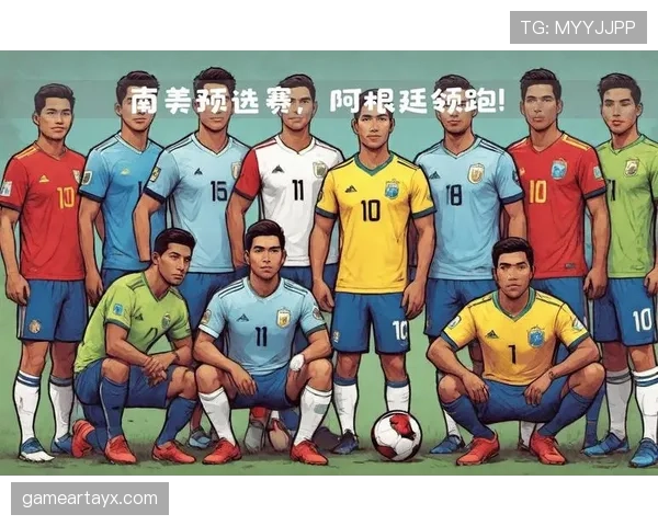 2026世界杯焦点:中场掌控力主导胜负,赛场战术布局引发热议 2026世界杯焦点:中场掌控力主导胜负,赛场战术布局引发热议