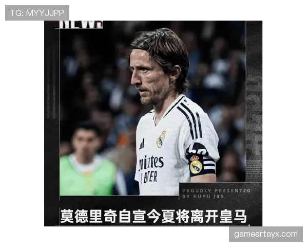 卡马文加与莫德里奇联手稳固中场,皇马开启新篇章 卡马文加与莫德里奇联手稳固中场,皇马开启新篇章
