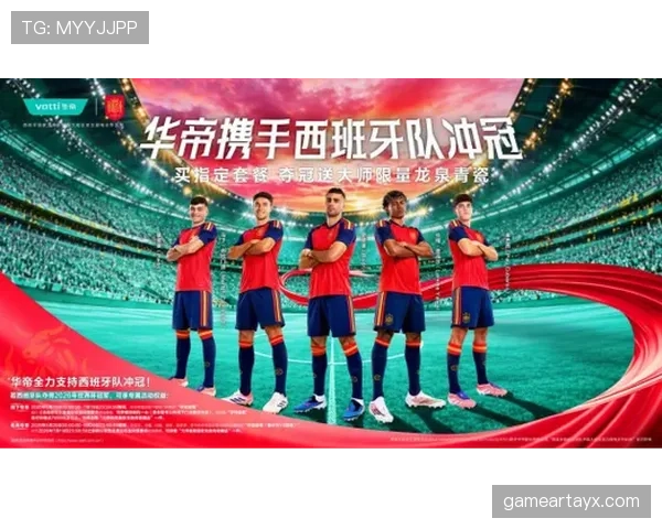 2026世界杯西班牙队阵容预测：新黄金一代能否重现王朝辉煌