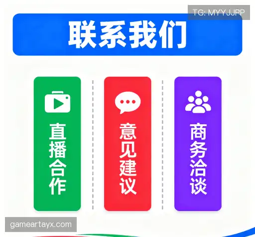 交流爱游戏(AYX)官方网站
